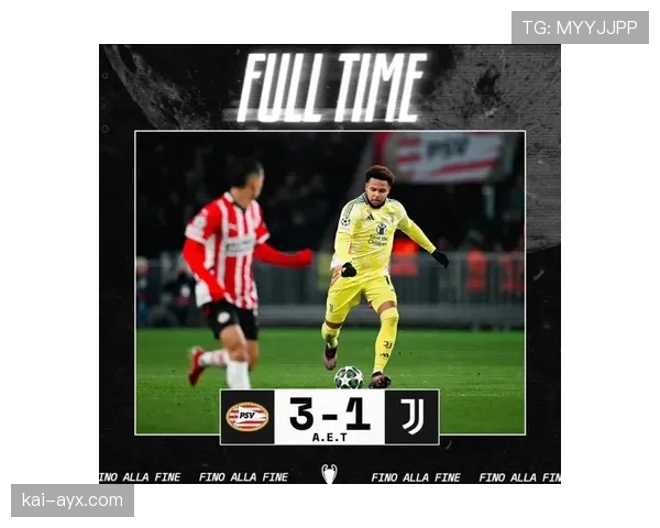 西甲球队欧冠时代火力全开，夺冠次数创历史新高