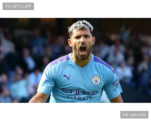 阿圭罗火力全开创赛季进球新高，助球队强势冲击联赛佳绩