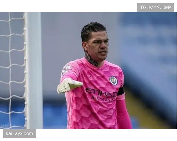 埃德森成长空间仍存，门将表现稳健但技术细节待提升